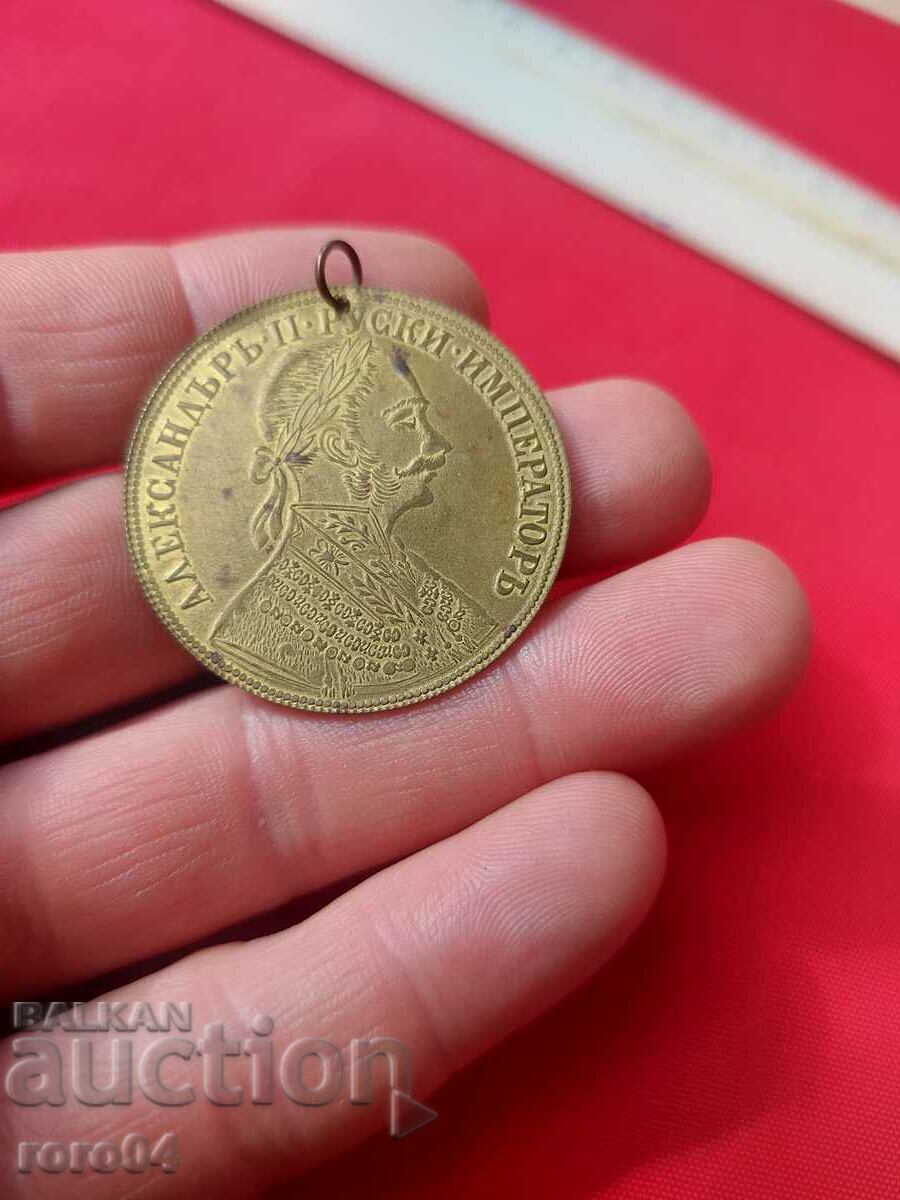 BRASS JEWELRY PENDANT - 12 - 7 BRASS JEWELRY PENDANT - 12 - 7