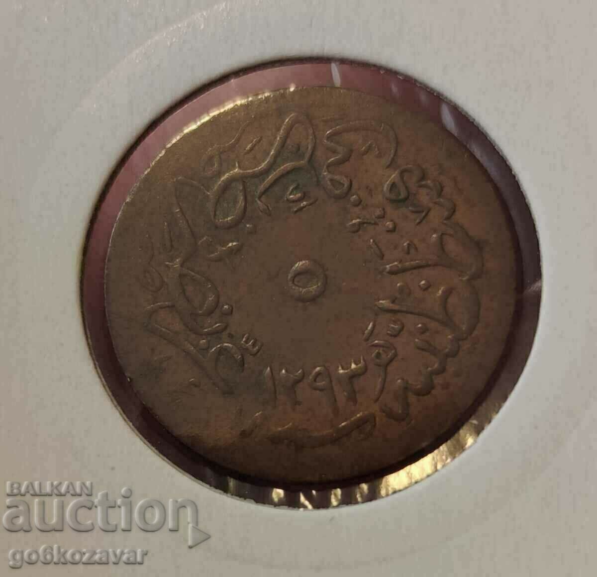 Ottoman Empire 5 Coins 1293-1876 number 4 with price 22.00 BGN | € 11.25