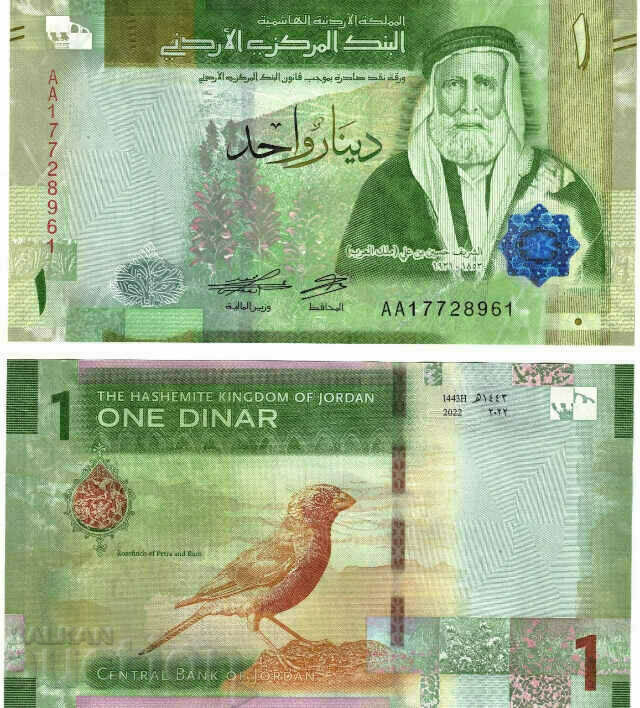 Йордания 1 динар 2022 птица нова банкнота UNC