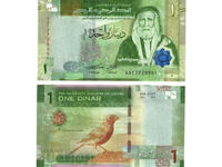 Jordan 1 Dinar 2022 Bird New Banknote UNC