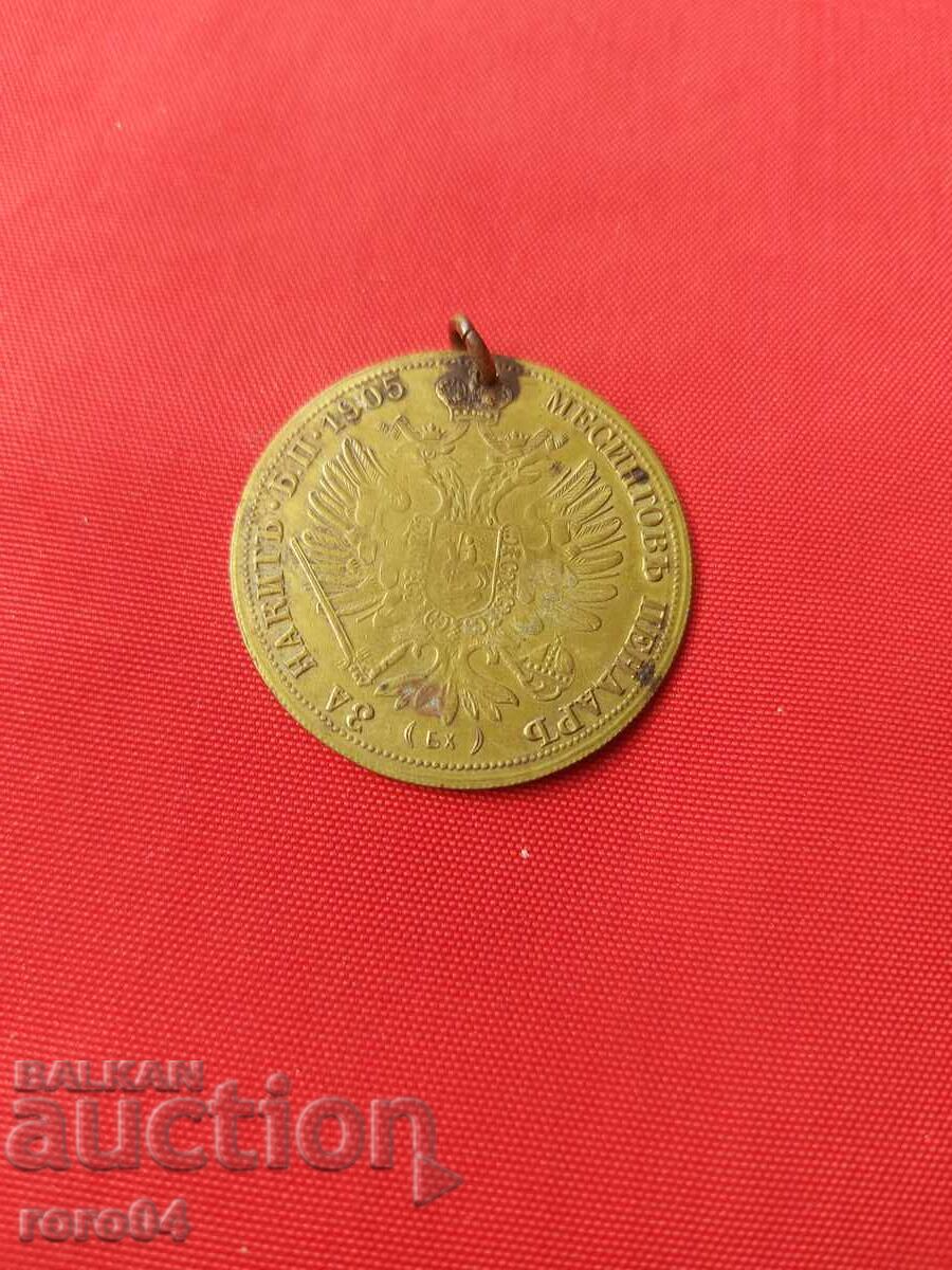 Auction  BRASS JEWELRY PENDANT - 13