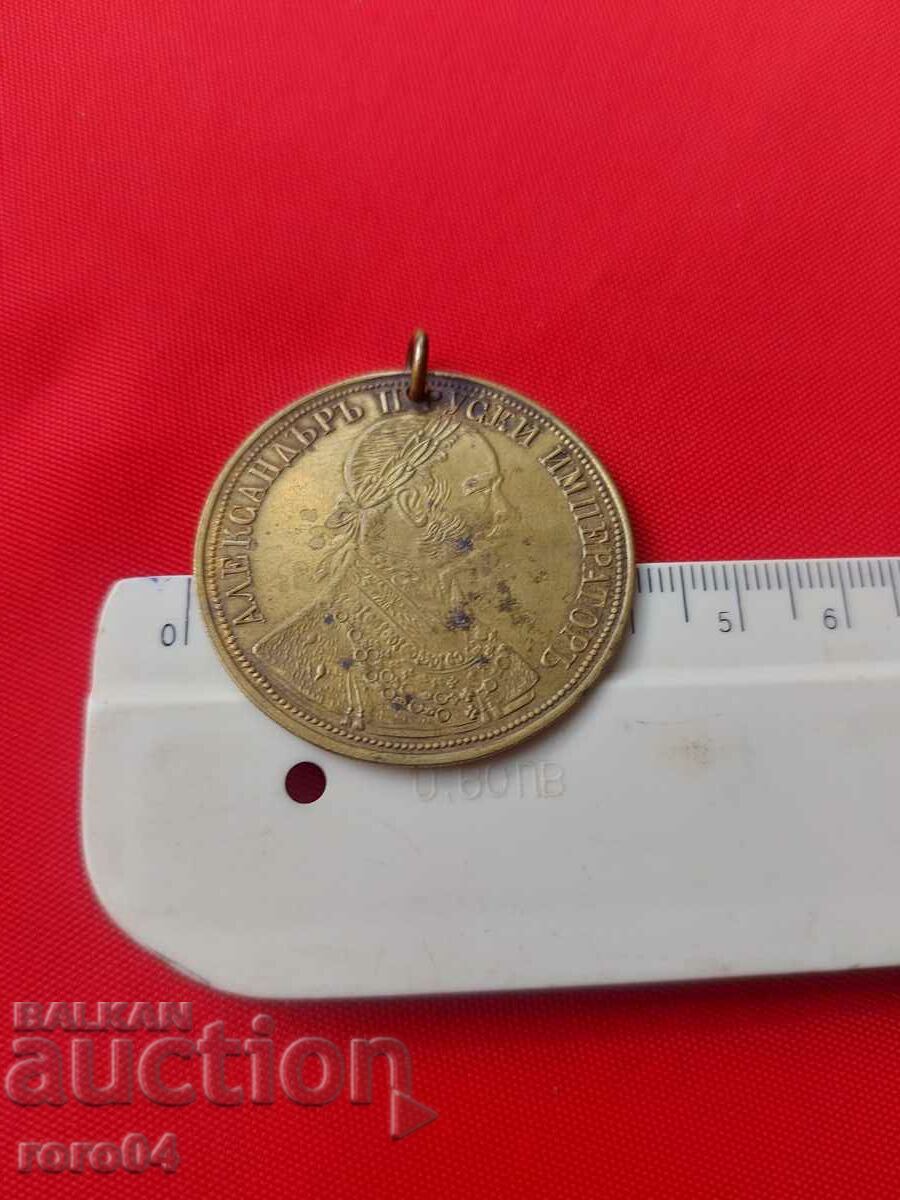 BRASS JEWELRY PENDANT - 13 - 5