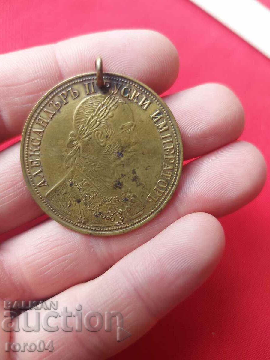 BRASS JEWELRY PENDANT - 13 - 7