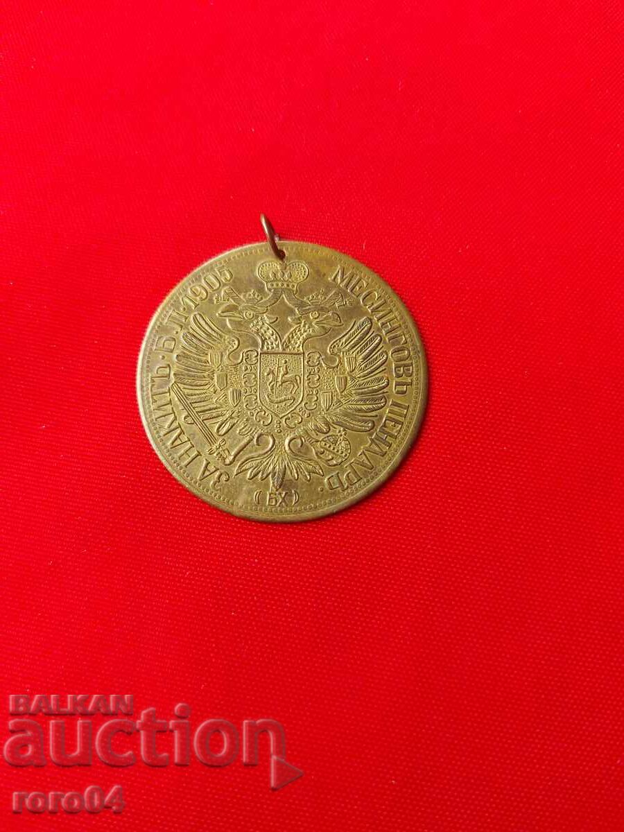 Auction BRASS JEWELRY PENDANT - 14 Auction BRASS JEWELRY PENDANT - 14