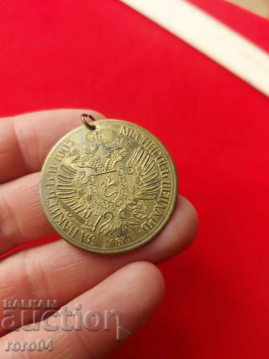 Delivery of BRASS JEWELRY PENDANT - 14 Delivery of BRASS JEWELRY PENDANT - 14