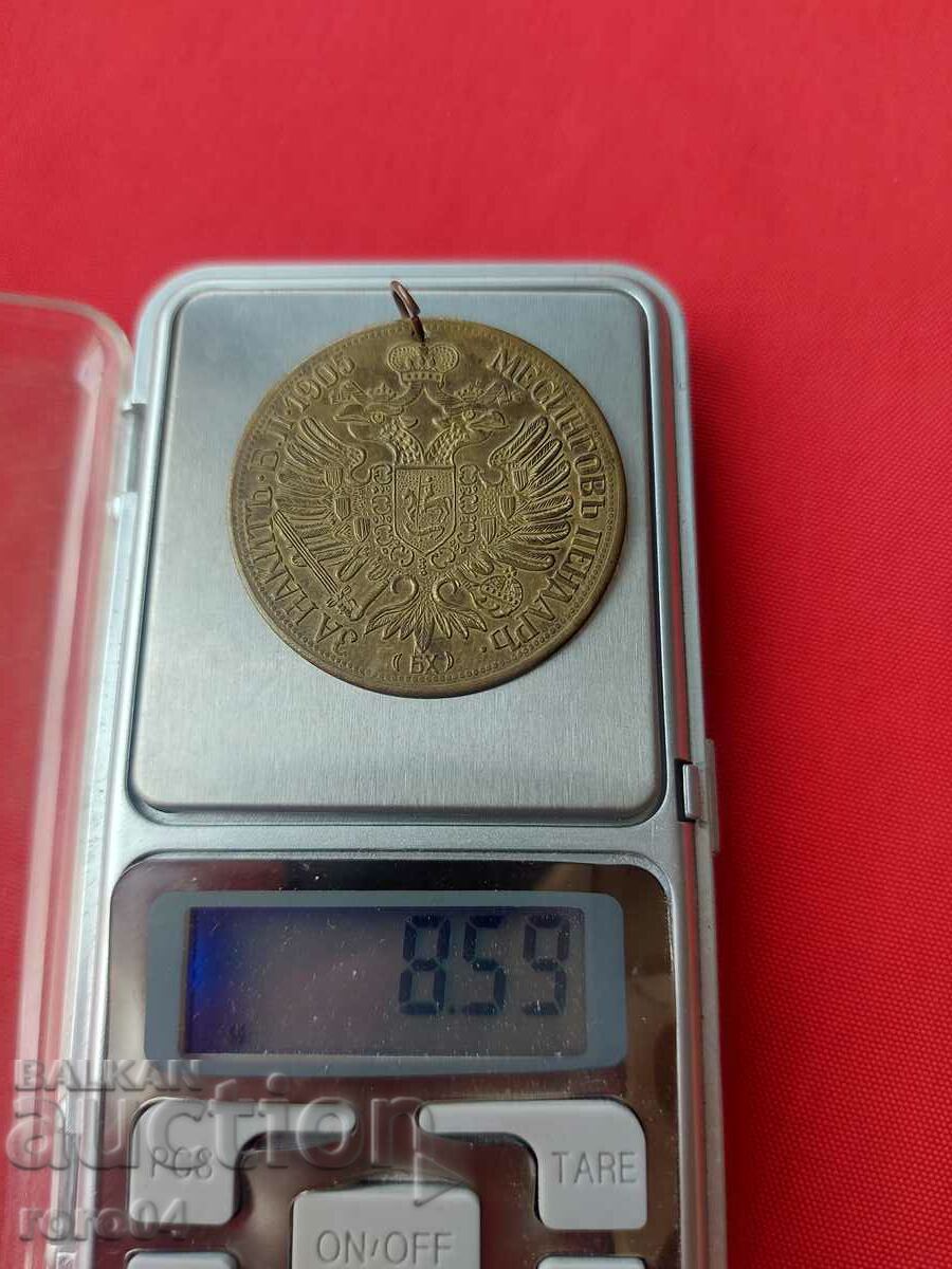 BRASS JEWELRY PENDANT - 14 - 6 BRASS JEWELRY PENDANT - 14 - 6