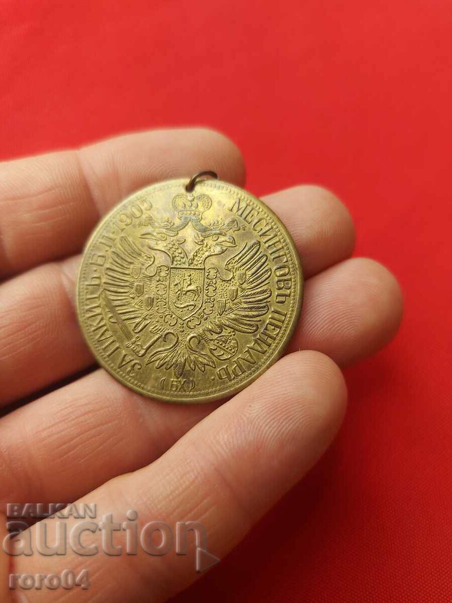 BRASS JEWELRY PENDANT - 14 - 7 BRASS JEWELRY PENDANT - 14 - 7