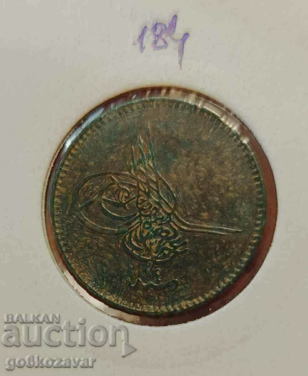 Οθωμανική Αυτοκρατορία 5 νομίσματα 1277 αριθμός 4