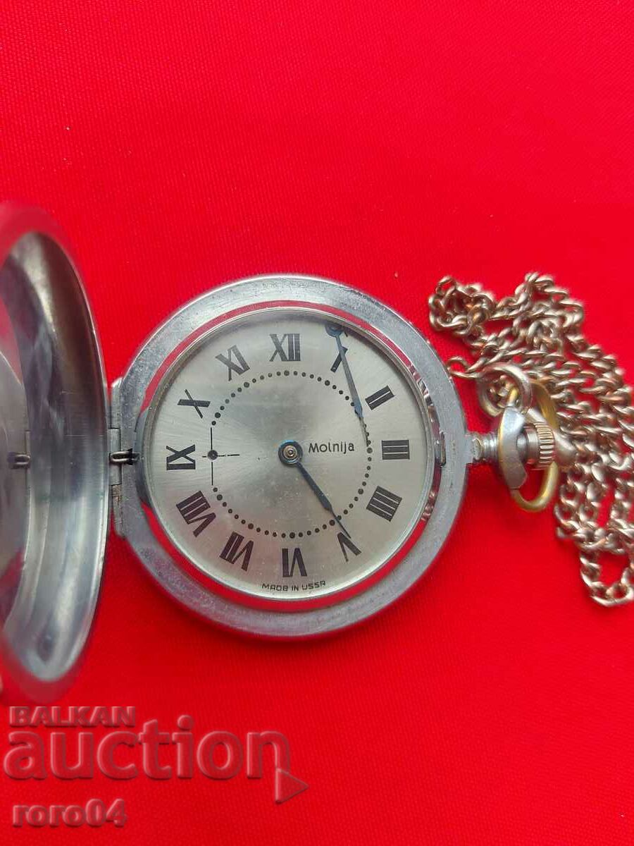 МЪЛНИЯ - ГЛУХАР - КЮСТЕК - НЕРАБОТИ с цена 42.30 лв. | € 21.63 МЪЛНИЯ - ГЛУХАР - КЮСТЕК - НЕРАБОТИ с цена 42.30 лв. | € 21.63