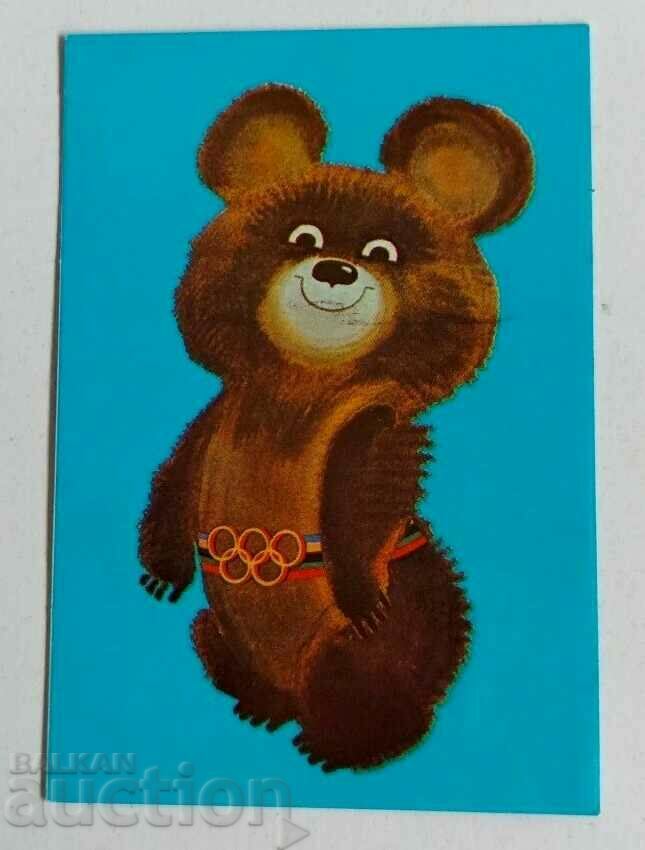 1979 MISHA BEAR OLYMPICS MOSCOW SOCIAL CALENDAR CALENDAR