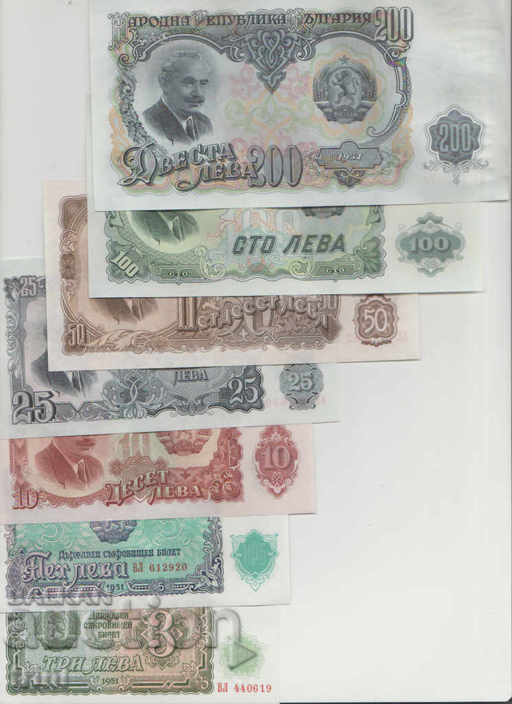 LOT OF BANKNOTES 1951 3,5,10,25,50,100,200 and BGN 500 UNC with price 135.00 BGN | € 69.02 LOT OF BANKNOTES 1951 3,5,10,25,50,100,200 and BGN 500 UNC with price 135.00 BGN | € 69.02