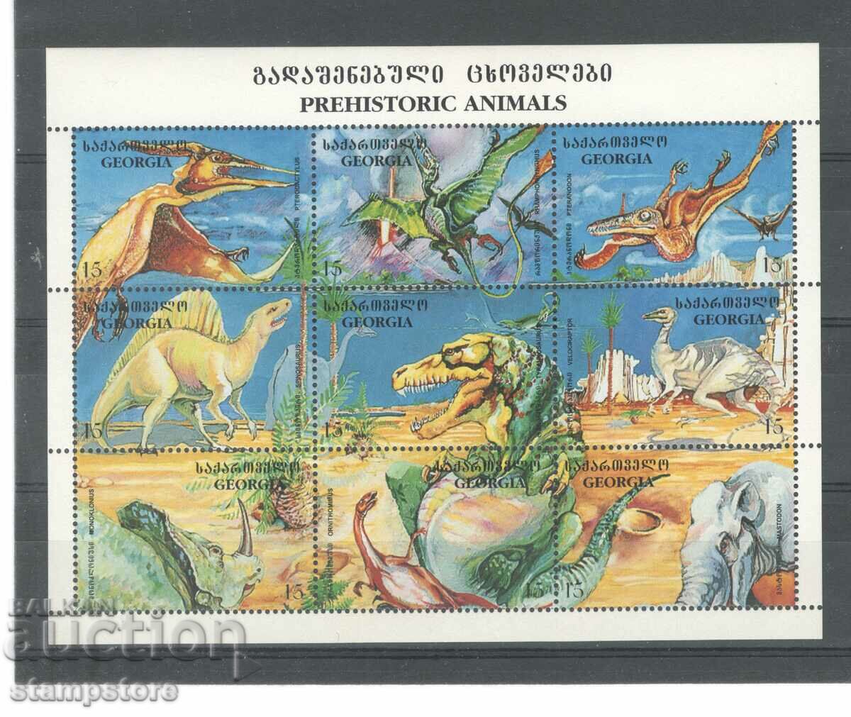 Dinosaurs Georgia small sheet