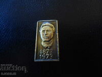 Old jubilee badge, Vasil Levski 1873-1983