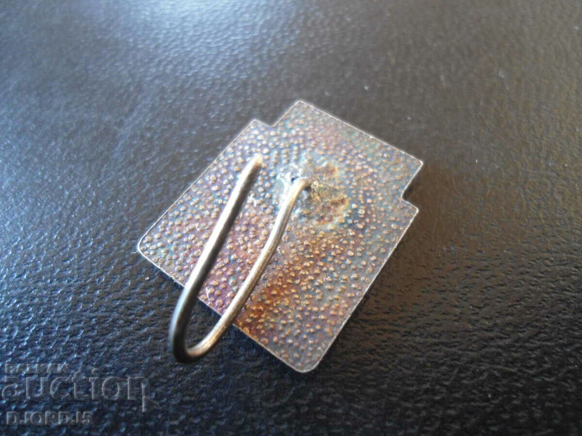 Auction Old Jubilee Badge, First in Competition Auction Old Jubilee Badge, First in Competition