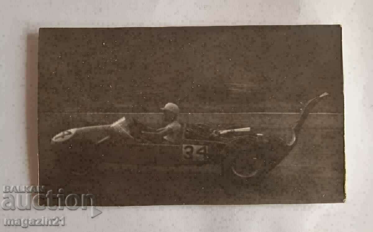 Photo Rally England 1957 classic car Photo Rally England 1957 classic car