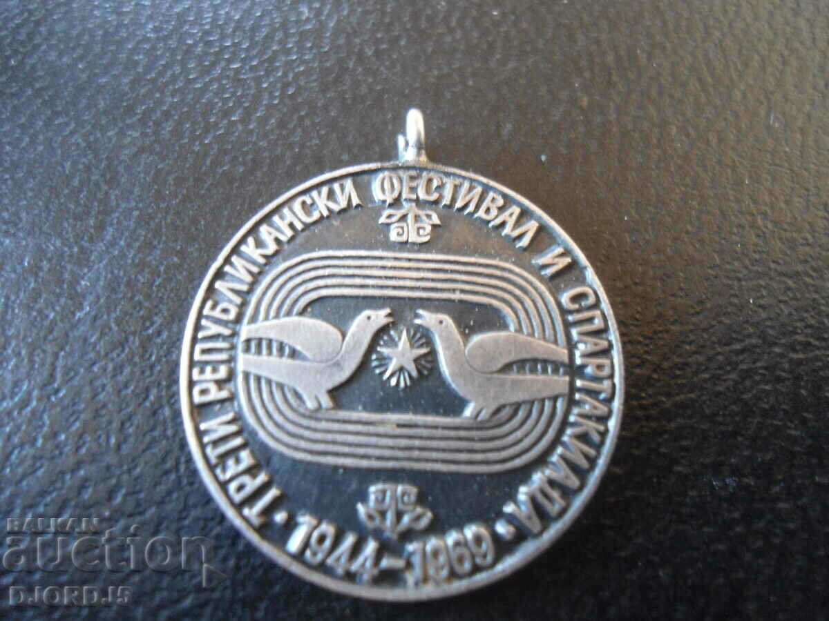 Old badge, Third Republican Festival and Spartakiad 69