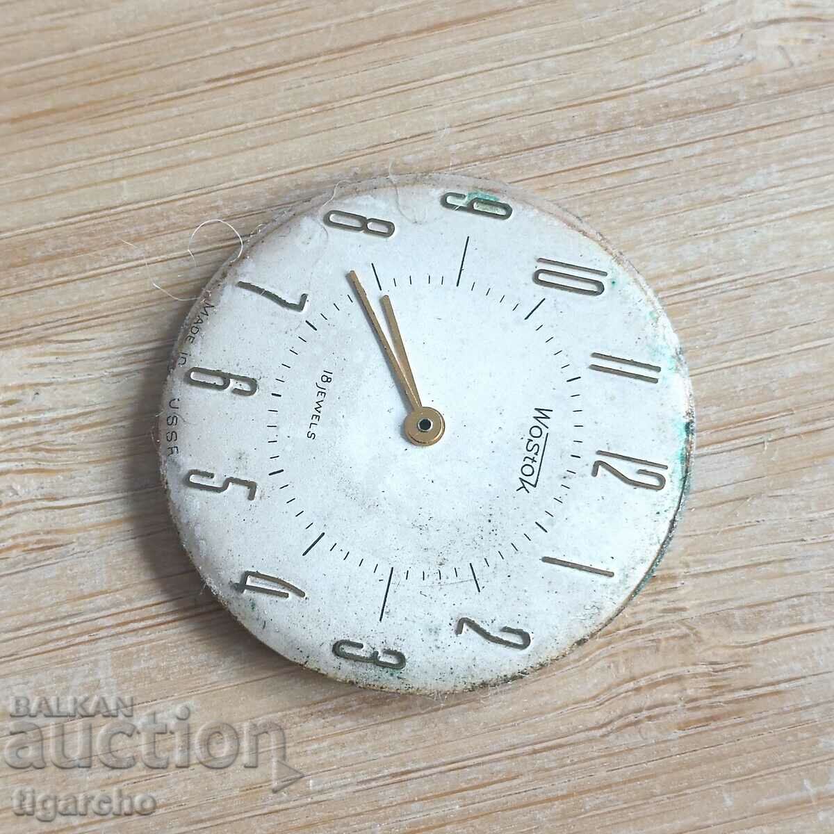 The clock face is East with price 8.00 BGN | € 4.09