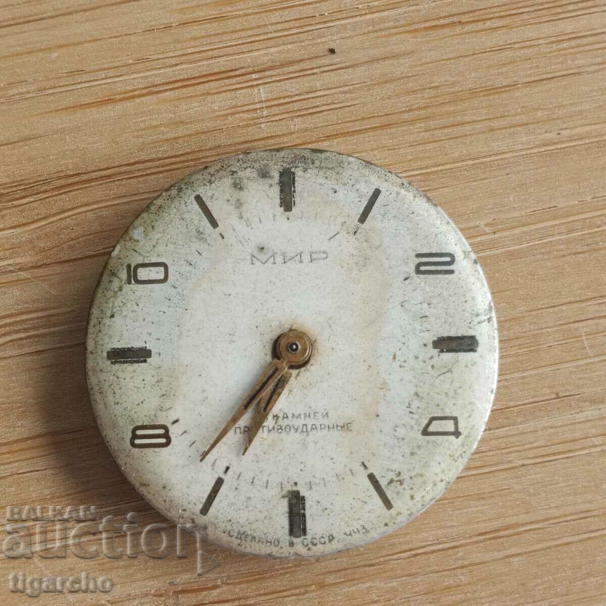 Mirror Clock Mirror with price 8.00 BGN | € 4.09 Mirror Clock Mirror with price 8.00 BGN | € 4.09