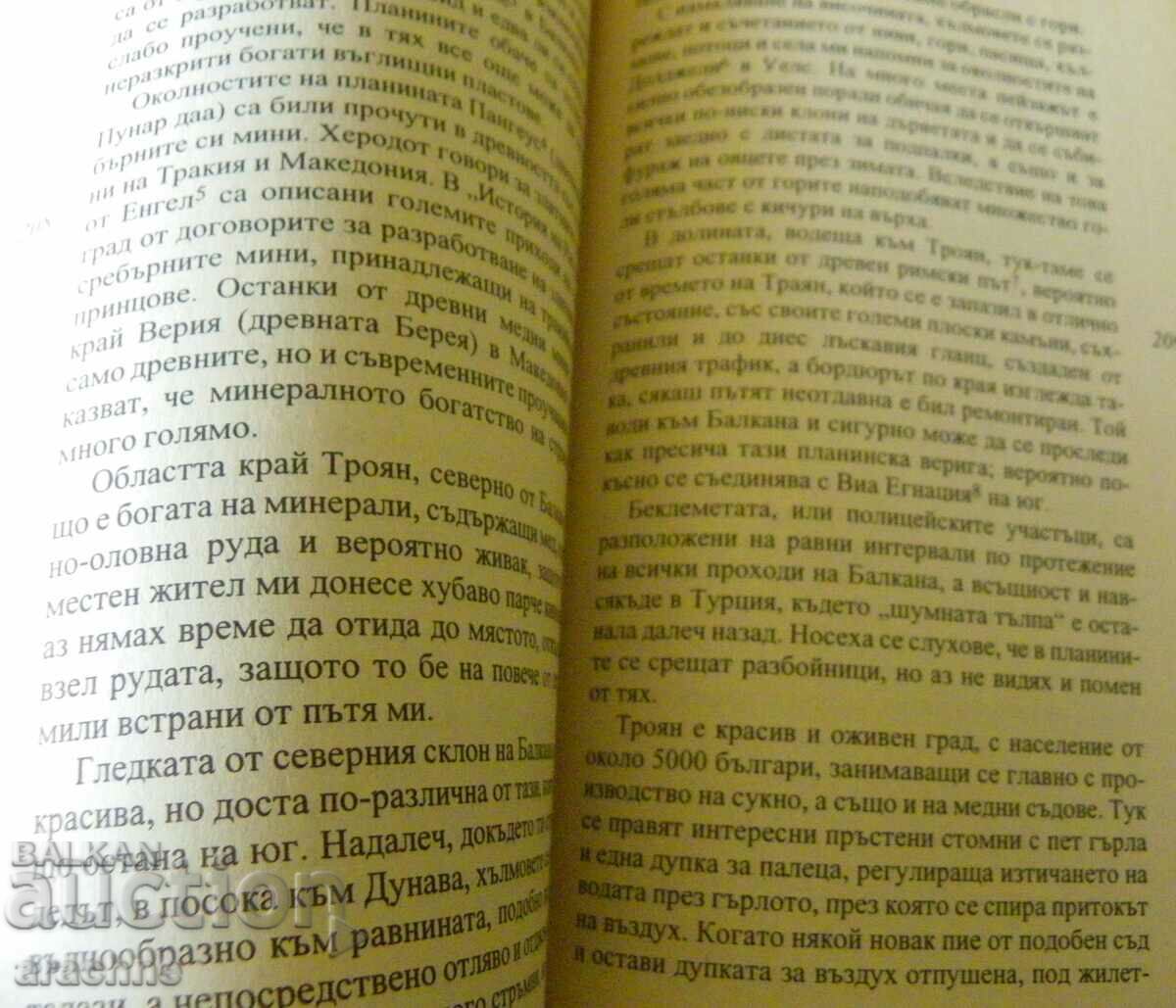 European Turkey - James Baker - 6 European Turkey - James Baker - 6