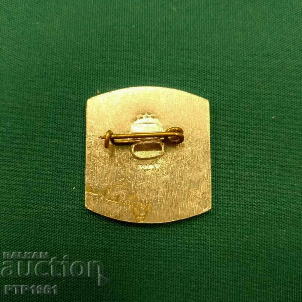 insigna de istorie cu preț € 0.30 | 0.59 BGN