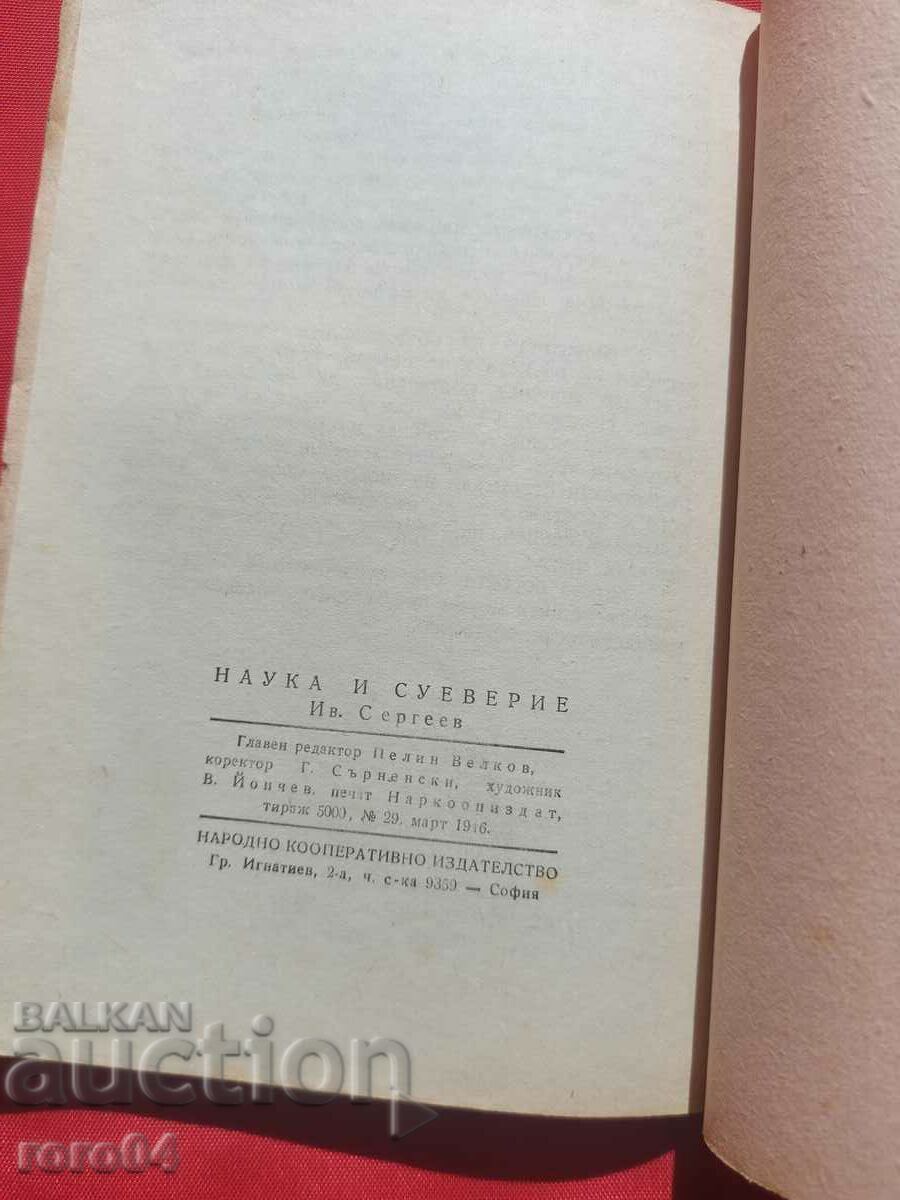 SCIENCE AND SUPERSTITION - IV. SERGEEV - 7