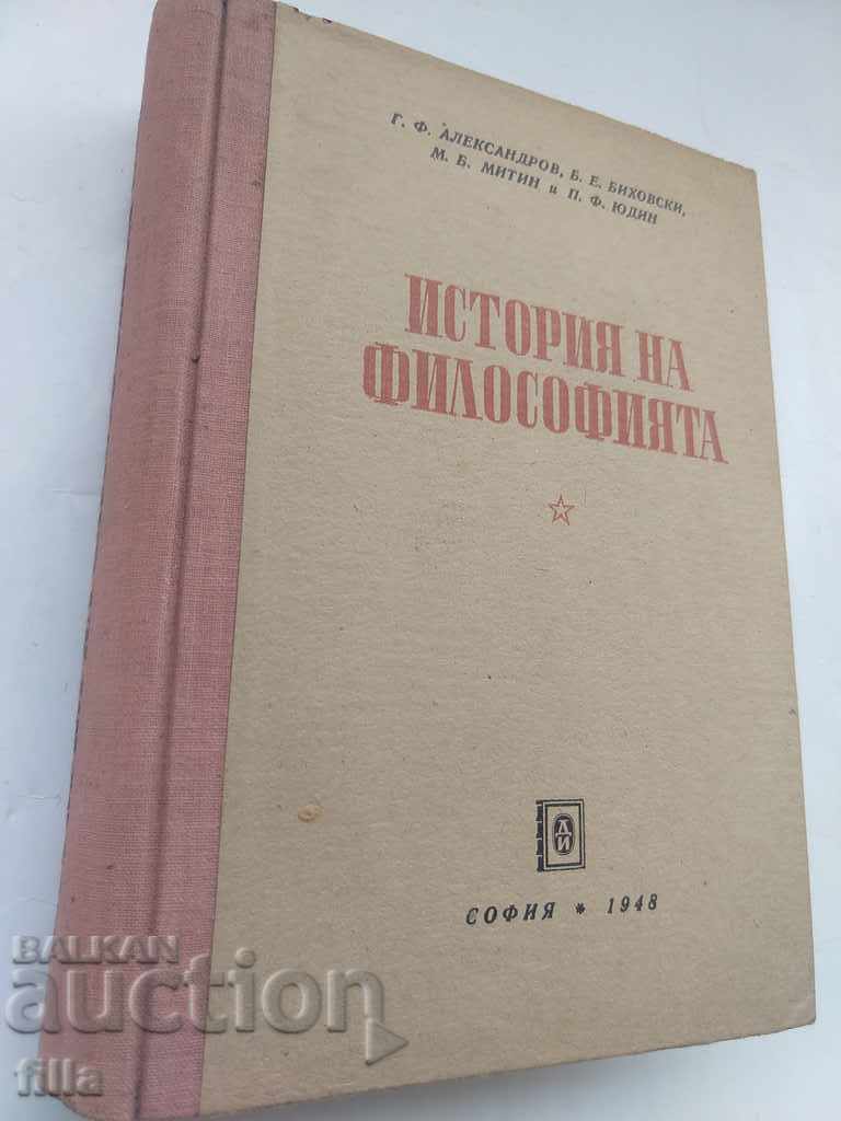 1948 History of Philosophy, Volume 2