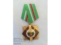 Орден НРБ за военна доблест и заслуга