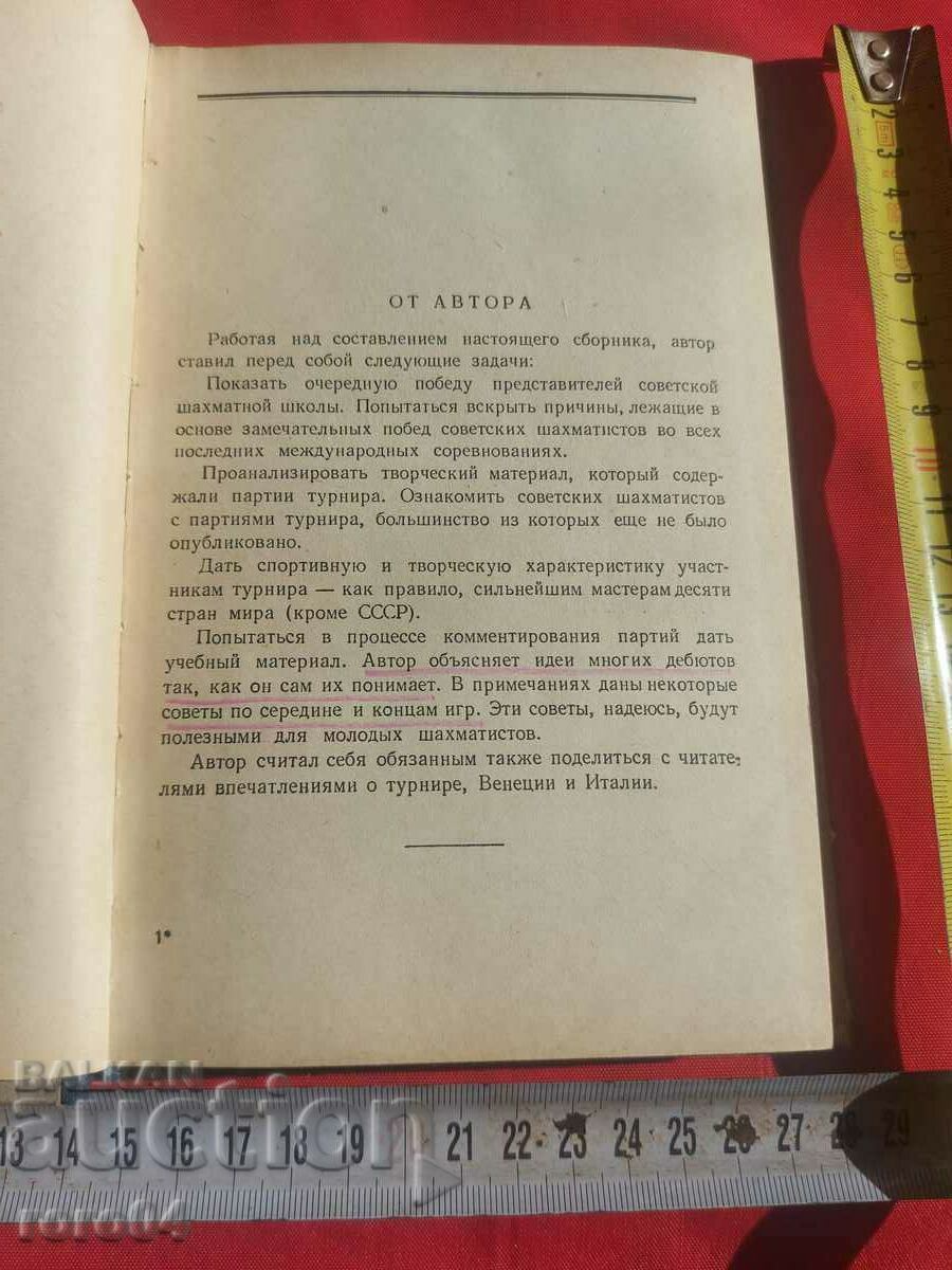 Auction CHESS - CHESS - BOOK - HANDBOOK Auction CHESS - CHESS - BOOK - HANDBOOK