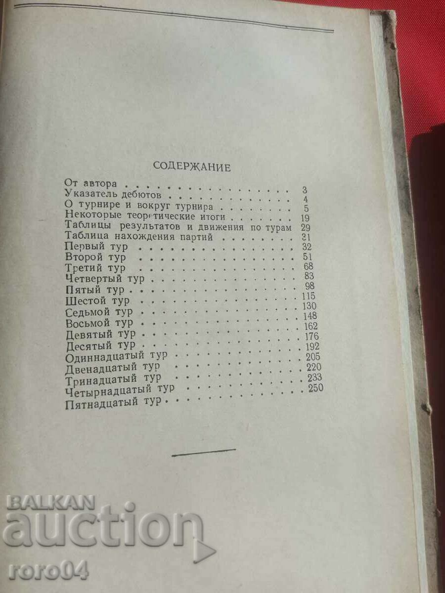 CHESS - CHESS - BOOK - HANDBOOK - 6 CHESS - CHESS - BOOK - HANDBOOK - 6