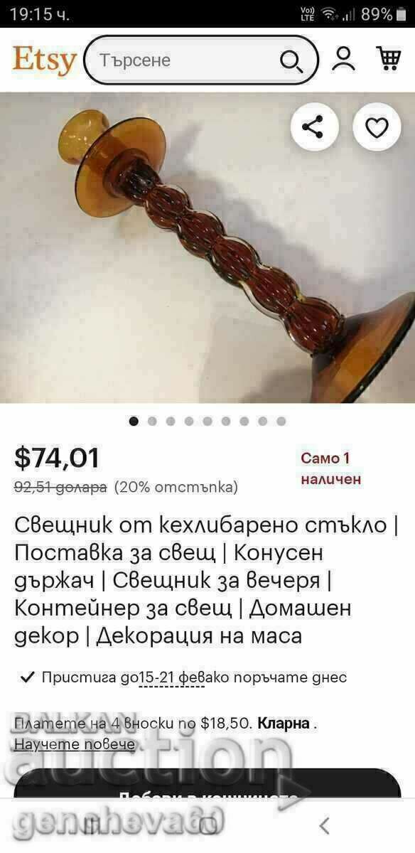 Sfeșnic de sticlă chihlimbar de epocă - 7
