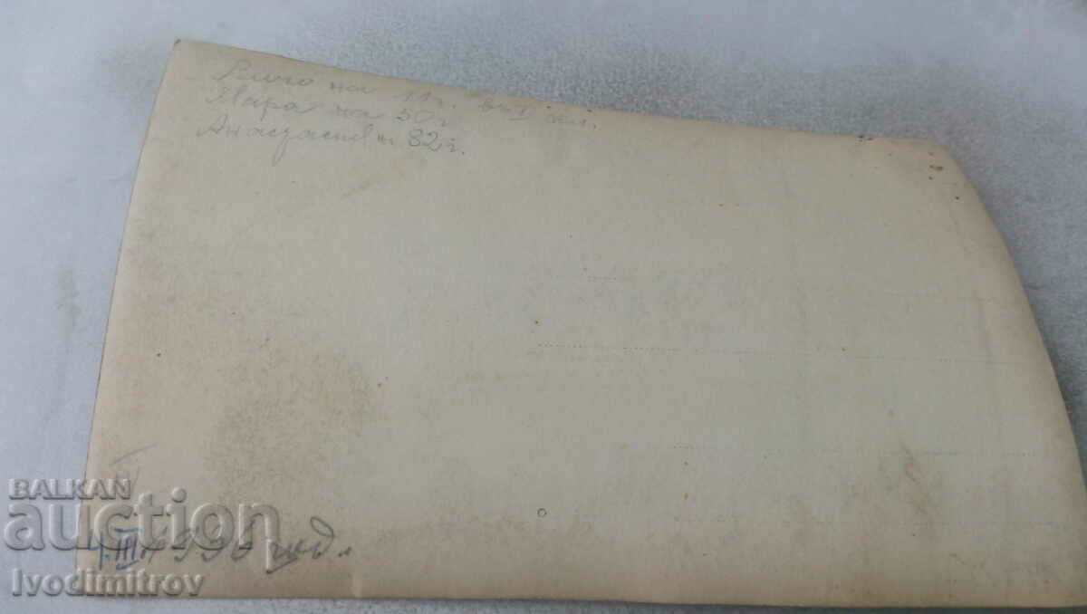 Photo Two women and a boy 1936 with price 1.15 BGN | € 0.59