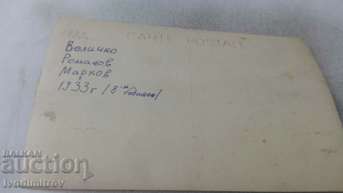 Photo Boy in the Park 1933 with price 0.85 BGN | € 0.43 Photo Boy in the Park 1933 with price 0.85 BGN | € 0.43