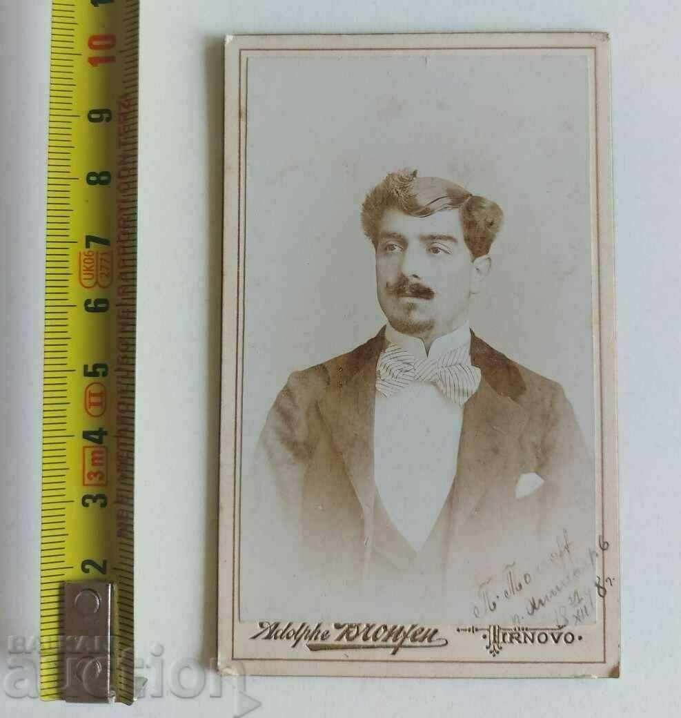 1898 SVISHTOV TARNOVO APOTHECARY PHOTOGRAPHY CARDBOARD with price 55.00 BGN | € 28.12 1898 SVISHTOV TARNOVO APOTHECARY PHOTOGRAPHY CARDBOARD with price 55.00 BGN | € 28.12