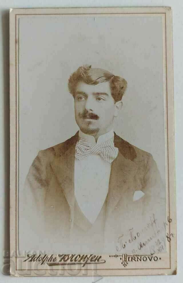 Auction 1898 SVISHTOV TARNOVO APOTHECARY PHOTOGRAPHY CARDBOARD Auction 1898 SVISHTOV TARNOVO APOTHECARY PHOTOGRAPHY CARDBOARD