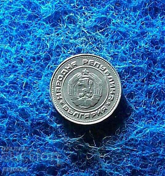 10 stotinki 1990 with price 1.00 BGN | € 0.51 10 stotinki 1990 with price 1.00 BGN | € 0.51