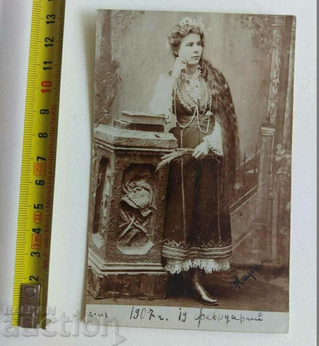 1907 MARUSIA WEARING SOFIA SIGNED OLD PHOTO PHOTOGRAPH with price 35.00 BGN | € 17.90 1907 MARUSIA WEARING SOFIA SIGNED OLD PHOTO PHOTOGRAPH with price 35.00 BGN | € 17.90