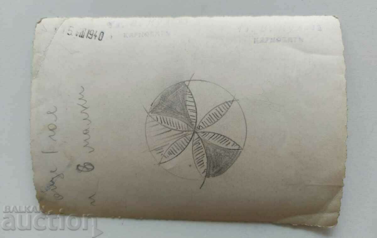 1940 KARNOBAT FOUNTAIN WEARING LIQUOR OLD PHOTO PHOTOGRAPH - 5 1940 KARNOBAT FOUNTAIN WEARING LIQUOR OLD PHOTO PHOTOGRAPH - 5