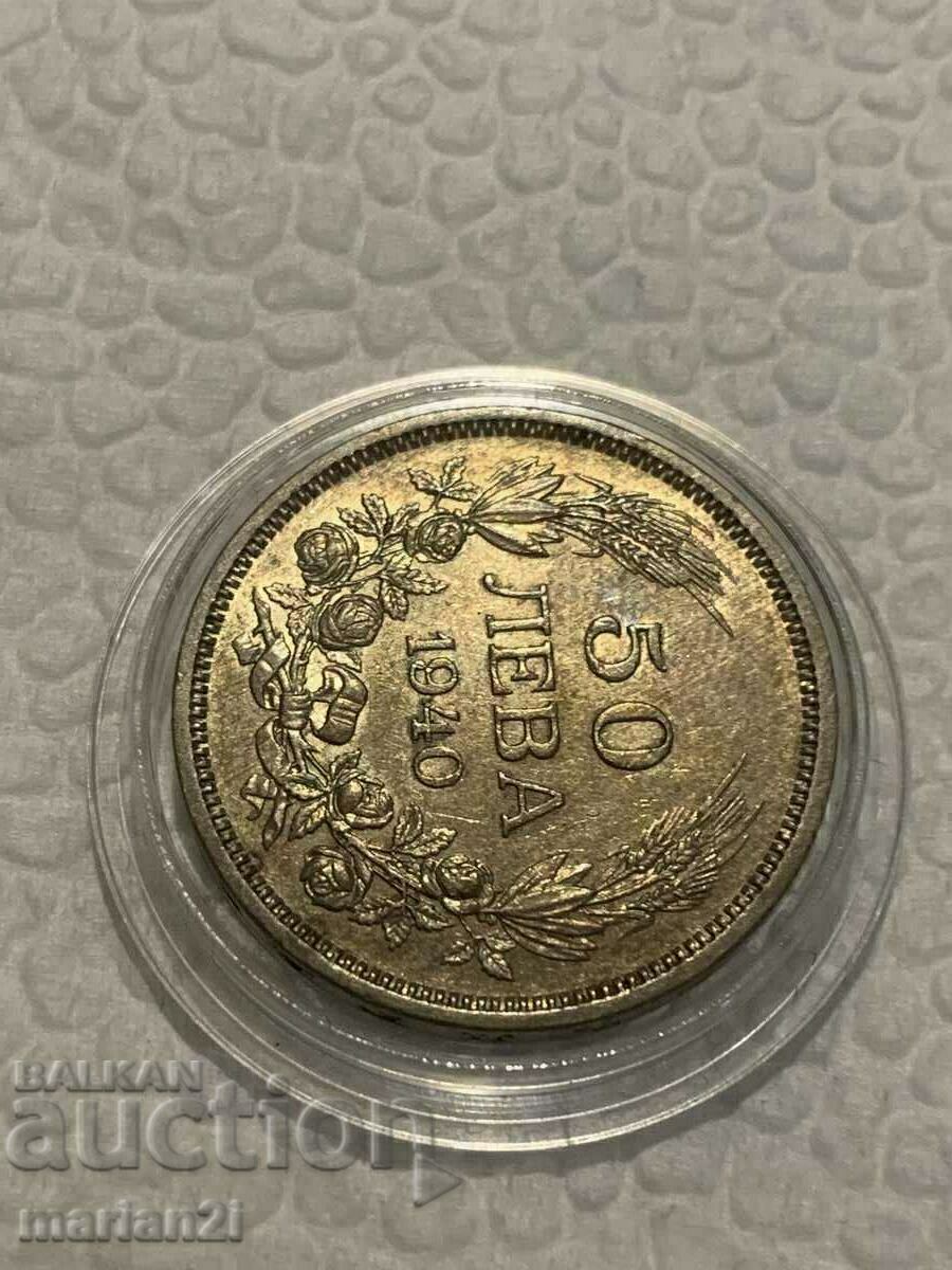 50 BGN 1940 with price 20.00 €