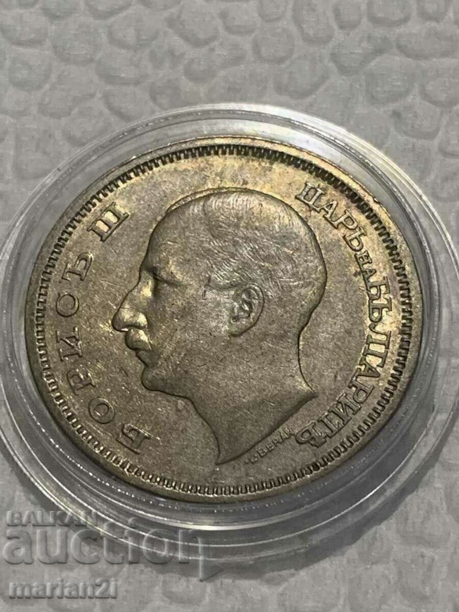 Auction  50 BGN 1940