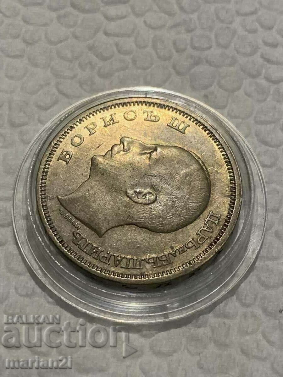 Livrarea 50 BGN 1940 Livrarea 50 BGN 1940