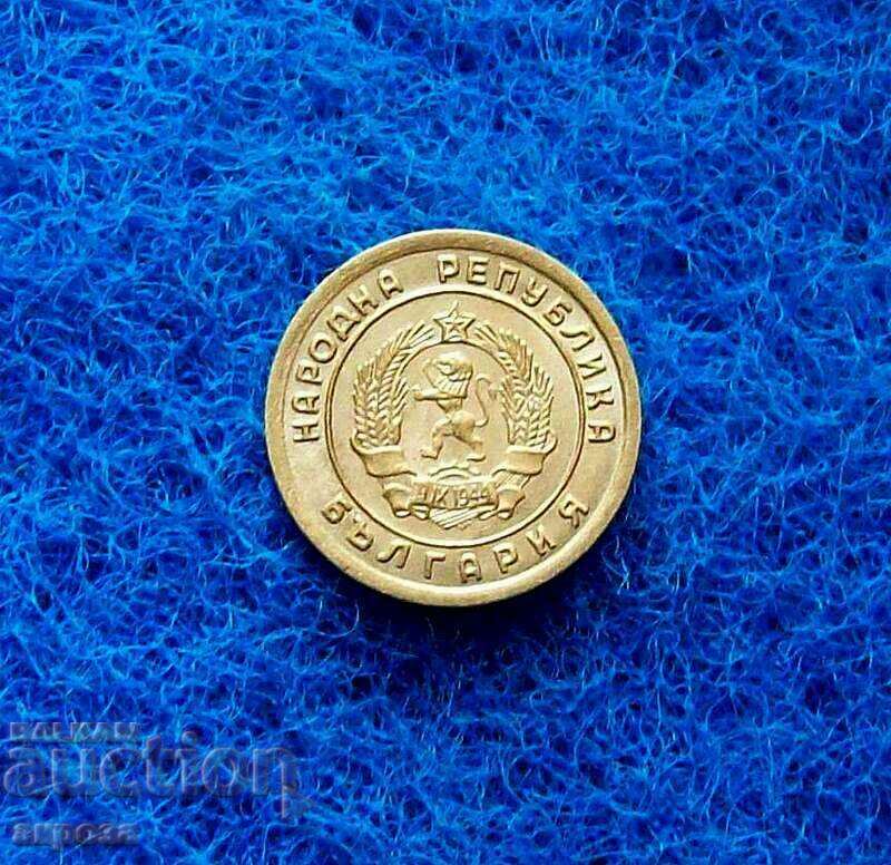 1 penny 1951-perfect with price 22.00 BGN | € 11.25