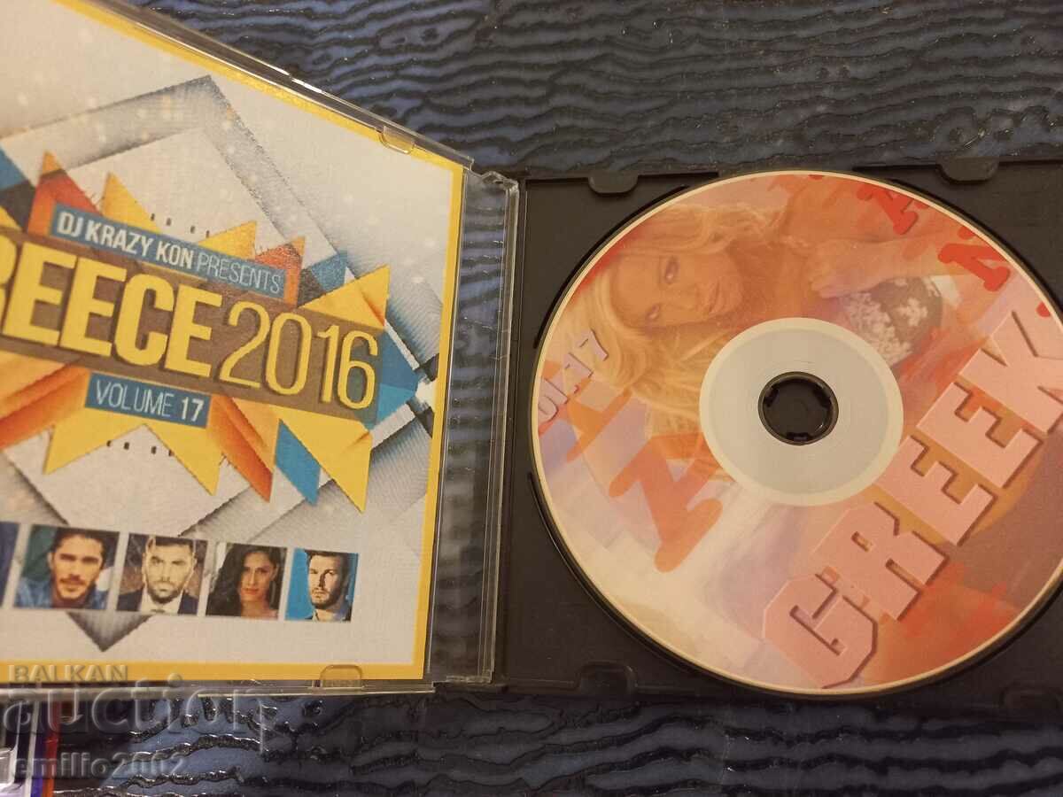 Audio CD Greece 2016 with price 2.99 BGN | € 1.53 Audio CD Greece 2016 with price 2.99 BGN | € 1.53