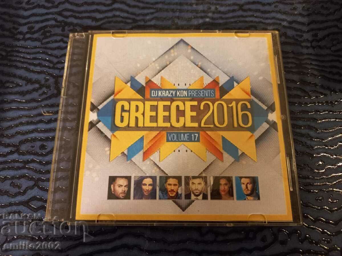 CD ήχου Ελλάδα 2016 CD ήχου Ελλάδα 2016