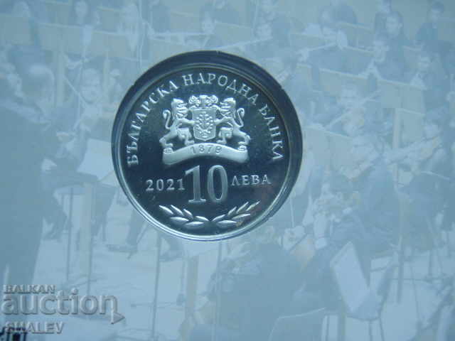 BGN 10, 2021 "100 years Music Academy" - Proof - 6 BGN 10, 2021 "100 years Music Academy" - Proof - 6