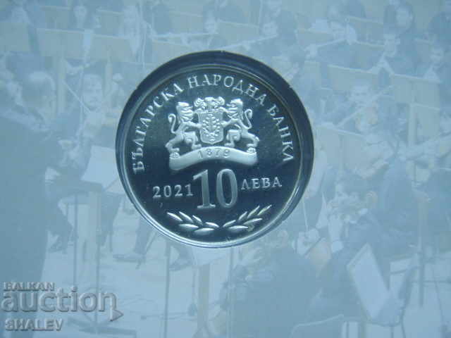 BGN 10, 2021 "100 years Music Academy" - Proof - 7 BGN 10, 2021 "100 years Music Academy" - Proof - 7