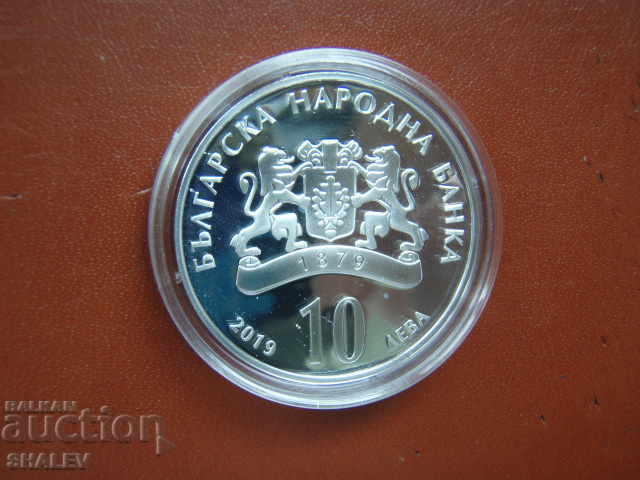 BGN 10, 2019 "Evlogi and Hristo Georgievi" - Proof - 5 BGN 10, 2019 "Evlogi and Hristo Georgievi" - Proof - 5