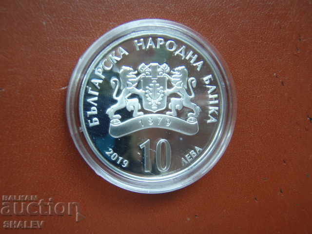 BGN 10, 2019 "Evlogi and Hristo Georgievi" - Proof - 6 BGN 10, 2019 "Evlogi and Hristo Georgievi" - Proof - 6