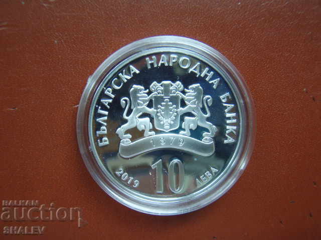 BGN 10, 2019 "Evlogi and Hristo Georgievi" - Proof - 7 BGN 10, 2019 "Evlogi and Hristo Georgievi" - Proof - 7