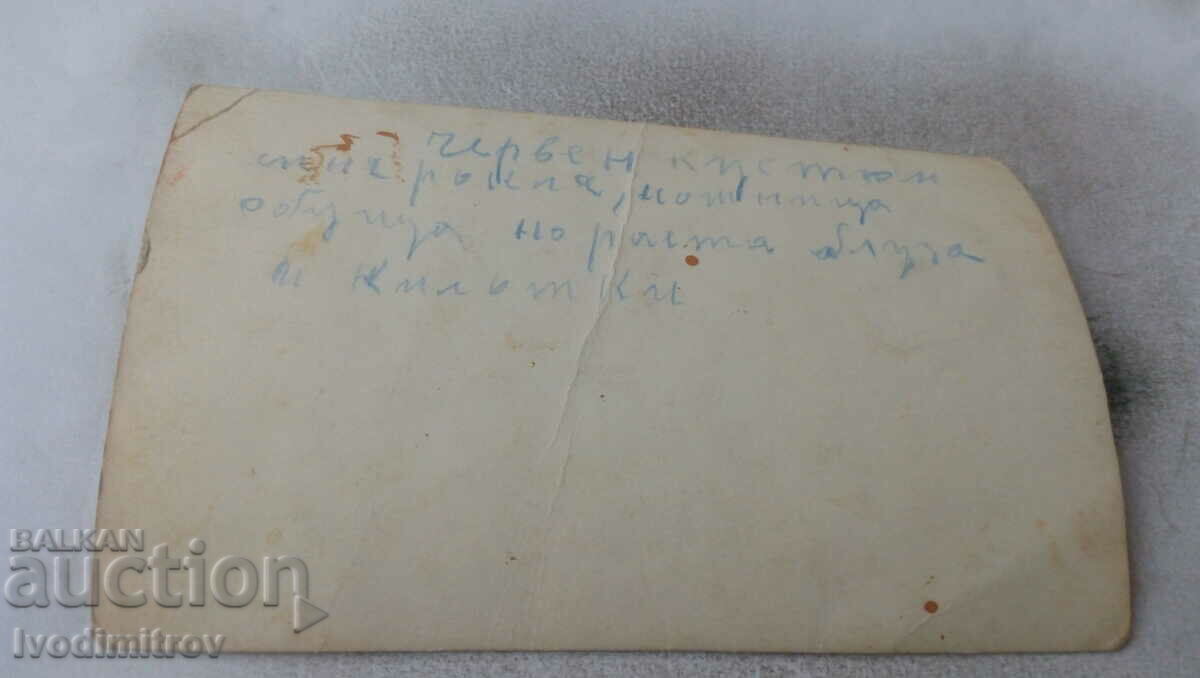 Photo Students with their teachers with price 1.35 BGN | € 0.69 Photo Students with their teachers with price 1.35 BGN | € 0.69