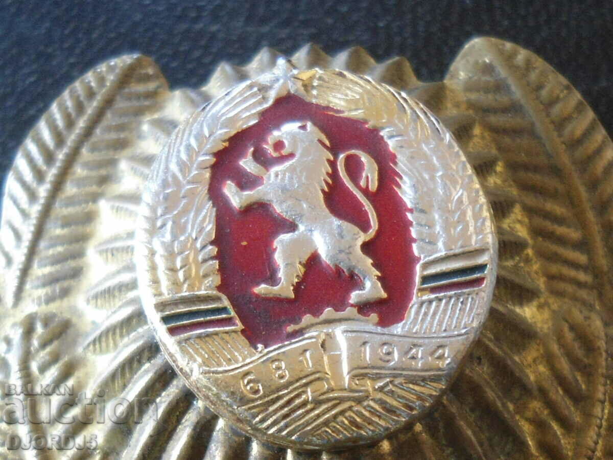 Old cockade with price 5.00 BGN | € 2.56 Old cockade with price 5.00 BGN | € 2.56